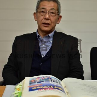 市町村合併２０年企画６　４自治体の現状②　釧路市　合併で３地域の特色生かす(2025-04-06)