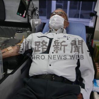 葵建設職員、献血に貢献【釧路市】(2025-04-09)