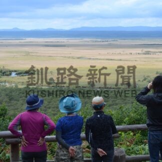 自然ふれあいイベント体験事業さまざま　年次計画決まる【釧路】(2025-04-11)