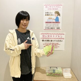 生理用ナプキン無料設置　ウインドヒルくしろスーパーアリーナ【釧路市】(2025-04-18)