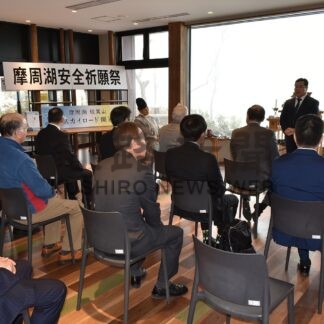 観光客の無事故願う　摩周湖で安全祈願祭【弟子屈】(2025-04-15)