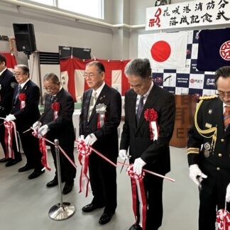 地域住民ら花咲港消防分遣所の完成祝う【根室】(2025-04-13)