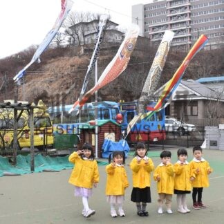 こいのぼり悠々と　ひぶな幼稚園、進級式で掲げ園児の歓喜響く【釧路市】(2025-04-08)