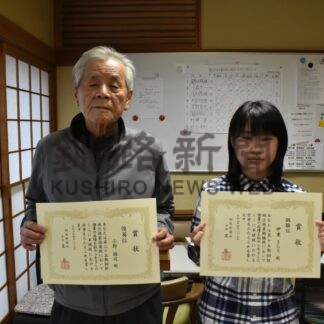 １５歳伊東九段格６連覇　釧根地区本因坊戦【釧路市】_1(2025-04-30)