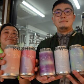 厚岸薫るクラフトビール　オイスターラガー１８日から提供【厚岸】(2025-04-11)