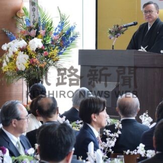 鶴雅グループ70周年祝い式典【釧路市】(2025-04-16)