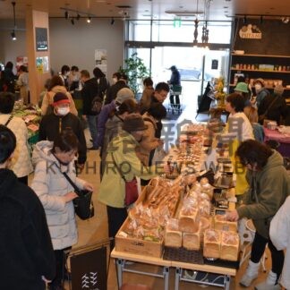 ぐるめ館１周年でフェア【釧路市】(2025-04-05)