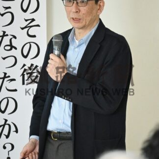 樺太の地名、由来解説　学芸員の宮川氏講演【釧路市】(2025-04-27)