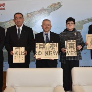 行政相談委員 庄司、小西さんに委嘱状【別海】(2025-04-20)