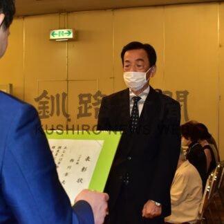 西川さんらに表彰状　市統計協、国勢調査協力など確認【釧路市】(2025-04-18)