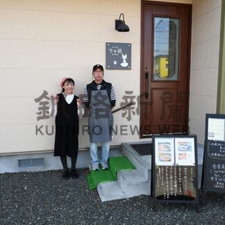 「ちゃ絽」開店１周年　あいがけカレーお勧め【釧路市】(2025-04-14)