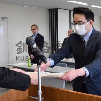 新任保護司に委嘱状　釧路観察所【釧路市】(2025-04-11)