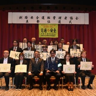 交通安全推進 功績たたえる　５事業所と１６個人表彰【釧路市】(2025-04-17)