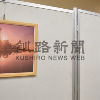 大型客船や幣舞橋１２点　今井さん写真展【釧路市】(2025-04-23)