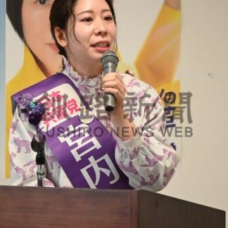 参院選へ共産党釧根地区委が決起集会【釧路市】(2025-04-24)