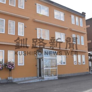 事業所の発展と安全祈願　就労継続支援Ｂ型コロレが開所式【釧路市】_1(2025-04-25)