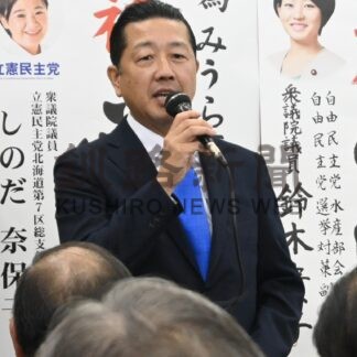 厚岸町長選、三浦氏事務所開き【厚岸】(2025-04-13)