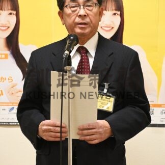 ３組織の協力重要　地域自主防災組織等協総会【釧路市】(2025-04-20)