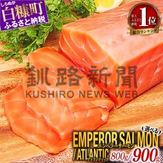 市町村合併２０年企画９　４自治体の現状⑤　白糠町　ふるさと納税活用で好転【白糠】_2(2025-04-10)