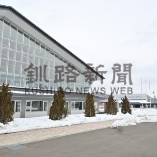 市町村合併２０年企画８　４自治体の現状④　鶴居村　特色ある村づくり実践_2(2025-04-09)