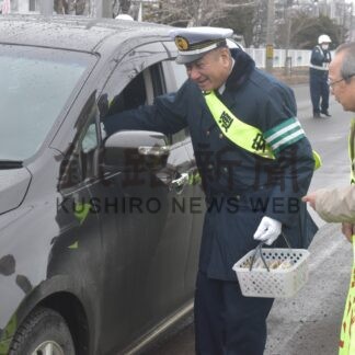 一年間の事故防止を　交通安全祈願祭、運転手に呼び掛けも【中標津】(2025-04-06)