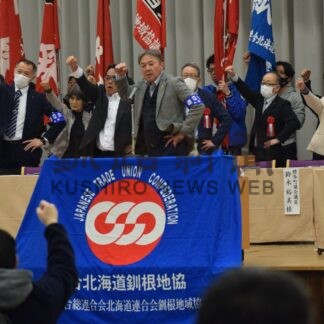 平和な社会実現へ団結　釧根統一メーデー【釧路市】(2025-04-30)