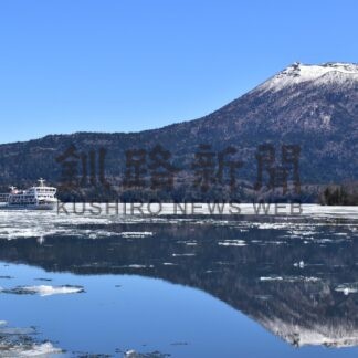 春告げる砕氷作業　２１日から特別運航　阿寒湖【釧路市】(2025-04-19)