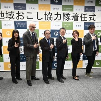 スキル生かし町に活気　委託型地域おこし協力隊 浜中町に６人着任【浜中】(2025-04-24)