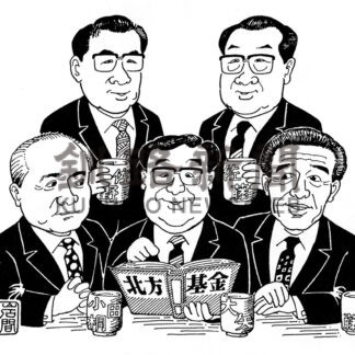 岩間さんをしのぶ　まんが時評〈２〉(2025-04-23)