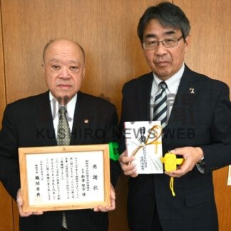 防犯ブザーで新入学児守る　連絡協が市教委に寄贈【釧路市】(2025-04-04)