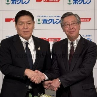 ホクレンと日清製粉が業務提携【札幌】(2025-04-13)