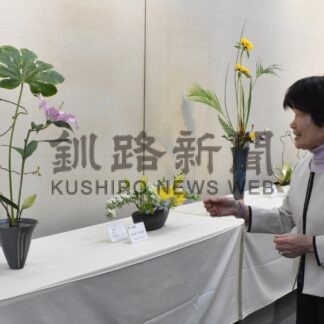 花を愛する人たちへ　１２日まで生け花展【釧路市】(2025-04-12)