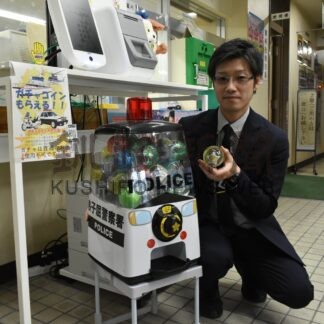 防犯グッズのガチャ設置　弟子屈署、地域住民の意識高める(2025-04-16)