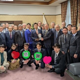 道横断道別保―尾幌間事業化決定 大臣らに謝意　釧根の期成会(2025-04-12)