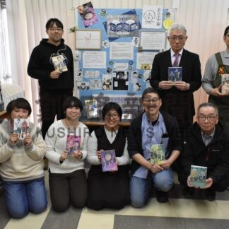 漫画「宇宙兄弟を寄贈」　弟子屈町図書館、星空愛好会が推薦者に【弟子屈】(2025-04-06)