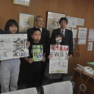 「暴力に負けない意思持って」　啓発ポスターコン表彰式【中標津】(2025-04-02)