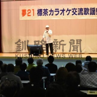 カラオケ愛好家、自慢の歌声披露　しべちゃ歌謡祭【標茶】(2025-04-29)