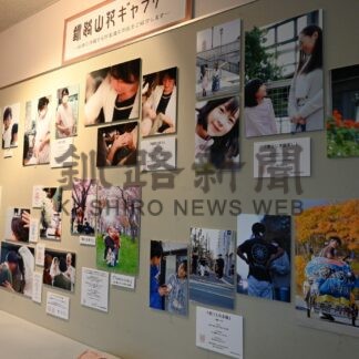 愛情あふれる作品並ぶ　柴田さん写真展【釧路市】(2025-04-23)