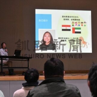 観光振興など活動報告　地域おこし協力隊員７人【標茶】(2025-04-06)