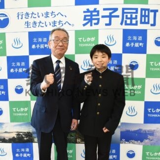 全道「しっかり頑張る」　ソフトテニス 木村さん（弟子屈中）抱負【弟子屈】(2025-04-28)