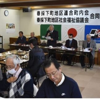 連町と社協合同開催　春採下町地区総会【釧路市】(2025-05-10)