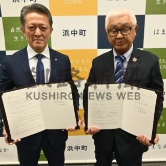 浜中町と社協が災害協定【浜中】(2025-05-26)