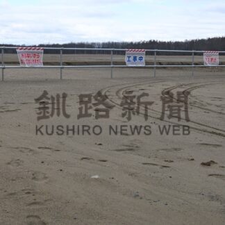 食肉加工センター稼働遅れ　２７年度めど【釧路町】(2025-05-03)