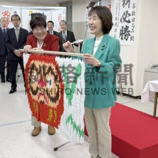 地域の課題解決に意欲　自民・高橋氏事務所開き【札幌】(2025-05-18)