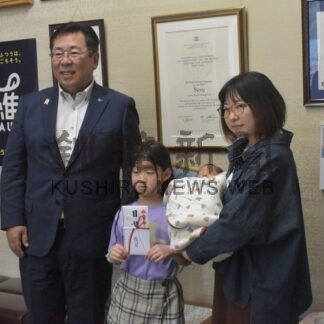 出産祝いに50万円、第１号稲見さんへ目録【羅臼】(2025-05-25)