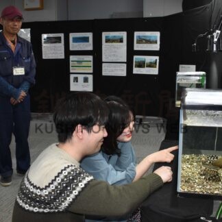 「ニョロニョロ」魚類紹介　標津サーモン科学館【標津】(2025-05-08)