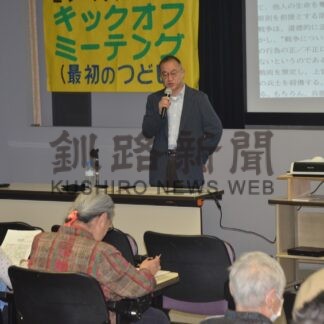 ９条の碑建立目指す　市民団体を設立【釧路市】(2025-05-14)