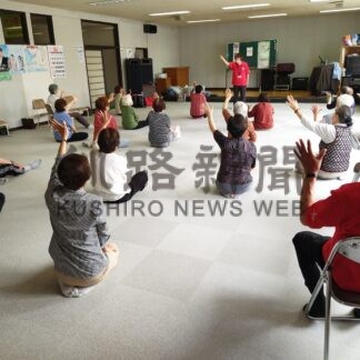 介護予防サポーター参加を ７月からの養成講座、受講者募集【釧路市】(2025-05-26)