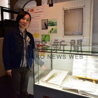 ホソスゲの標本展示　市立博物館、２５日までミニ展示【釧路市】(2025-05-11)