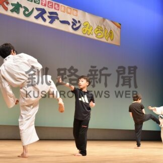 少林寺拳法や合唱披露　くしろ子ども未来塾「キッズオンステージ」【釧路市】(2025-05-15)